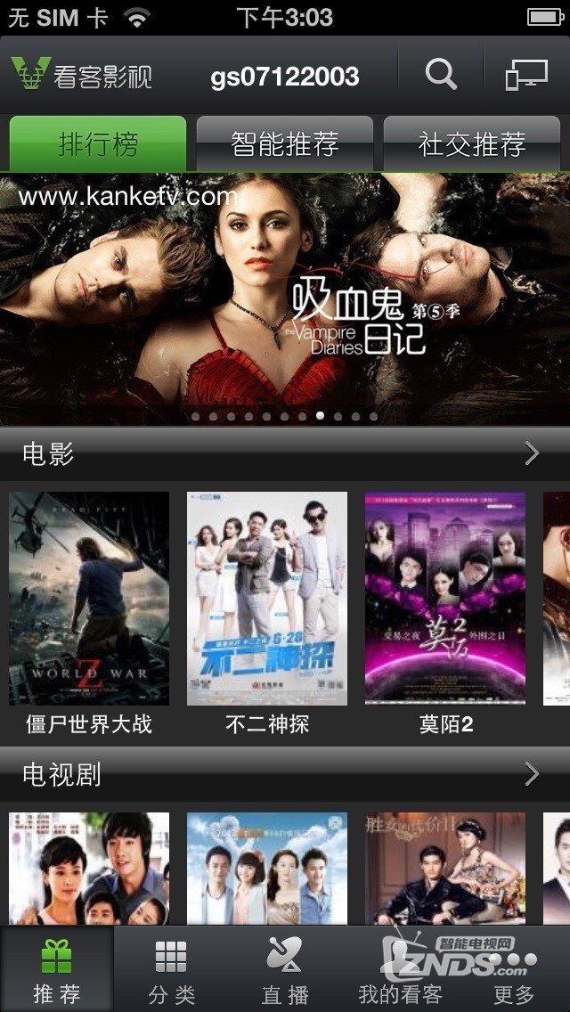 在线和本地都能互动播放强大iphone客户端！