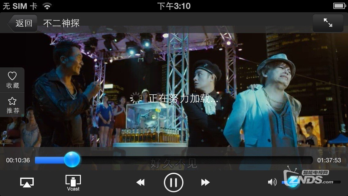 在线和本地都能互动播放强大iphone客户端！