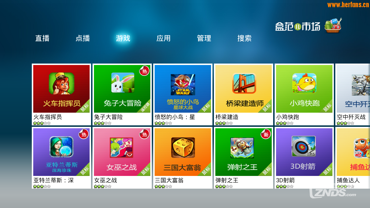 03 游戏.png