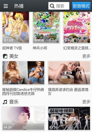 QQ截图20131027213018.png