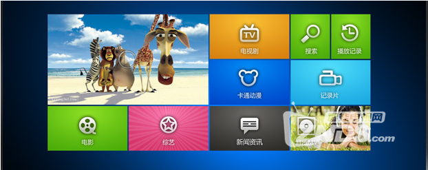 QQ截图20131101202228.png