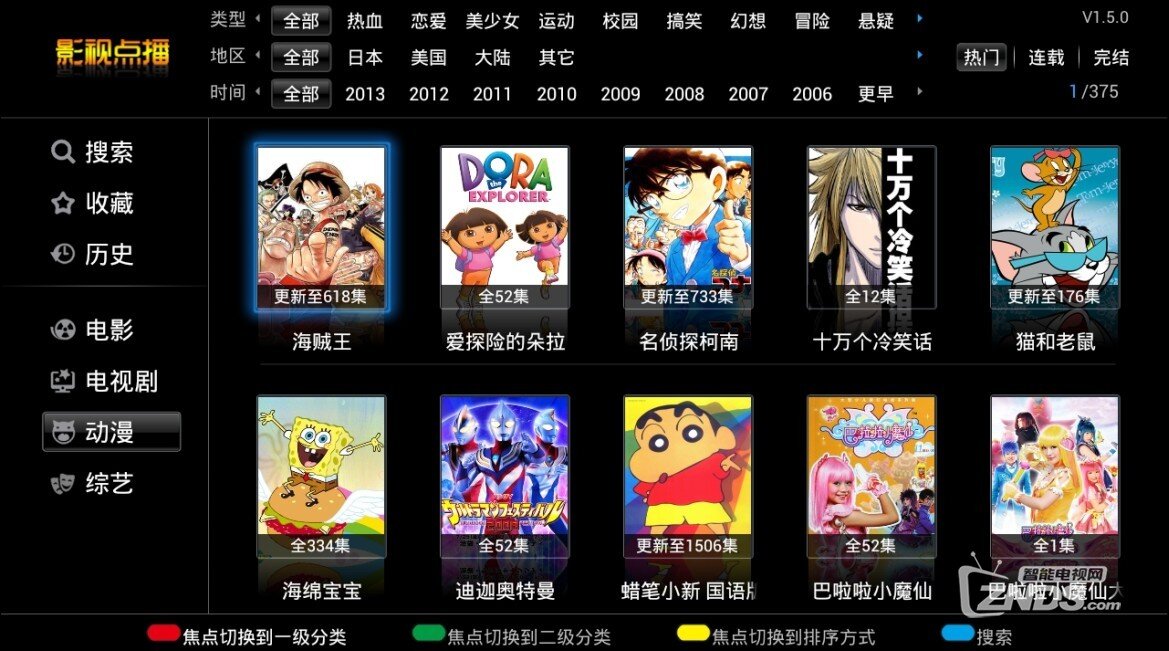 QQ截图20131103002133.jpg