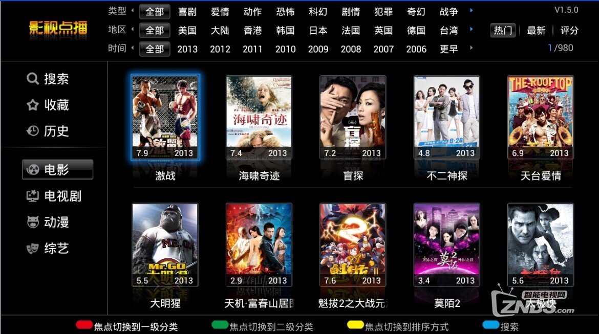 QQ截图20131103002101.jpg