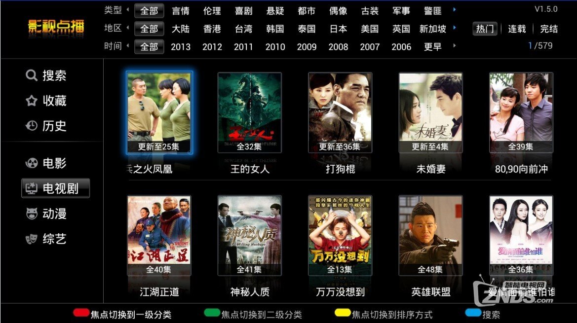 QQ截图20131103002118.jpg