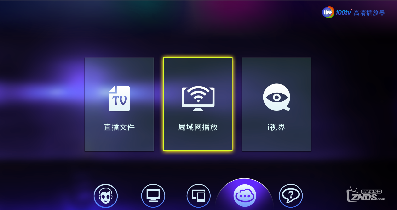 港剧网2020在线看app 港剧网2020盒子影视app下载手机版v5 5 0 火鸟手游网
