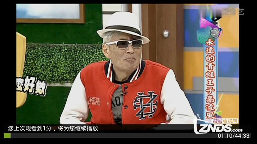 超清盒子自带爱奇艺多屏互动软件使用攻略