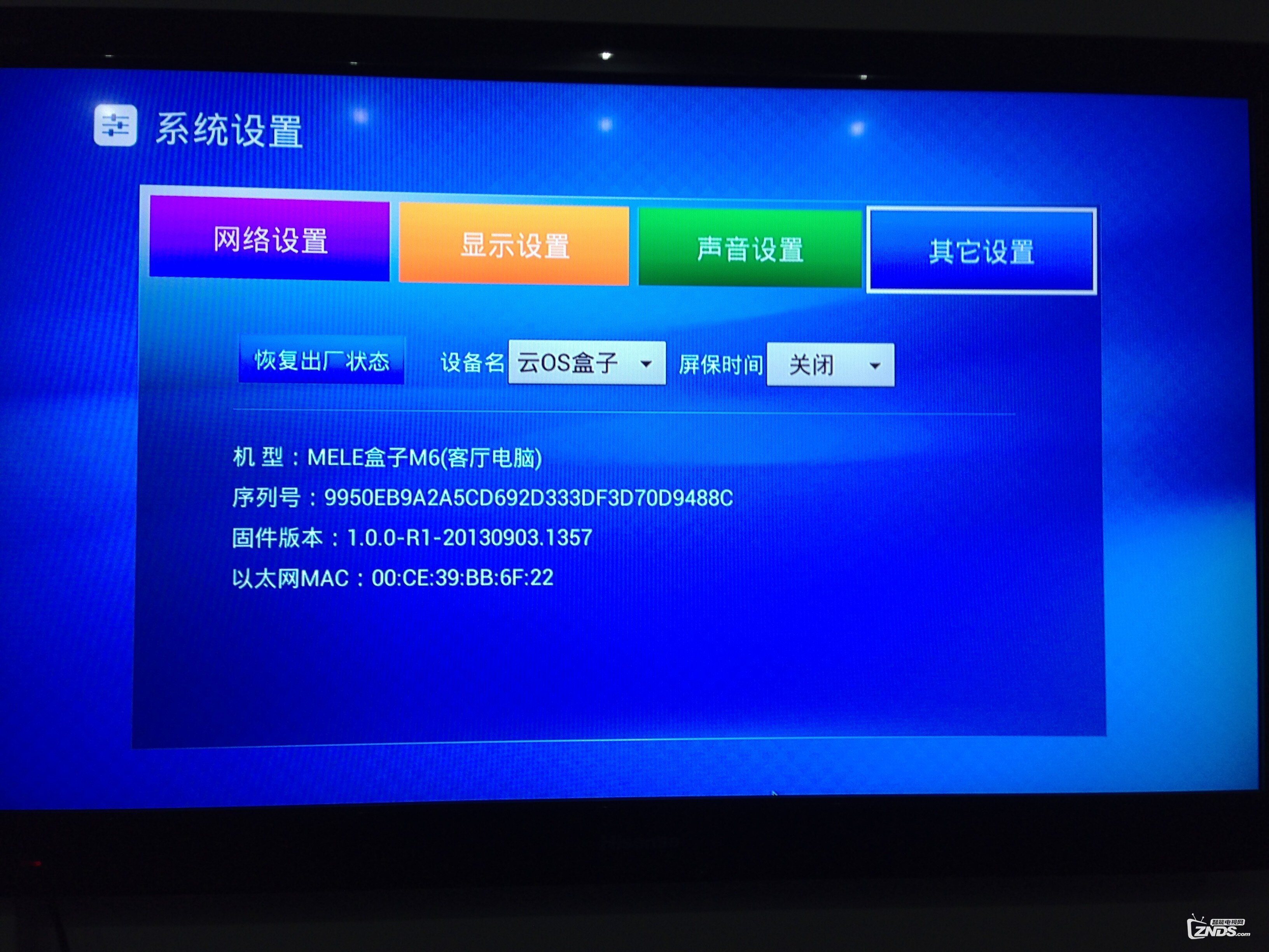 mt1380731021208.jpeg