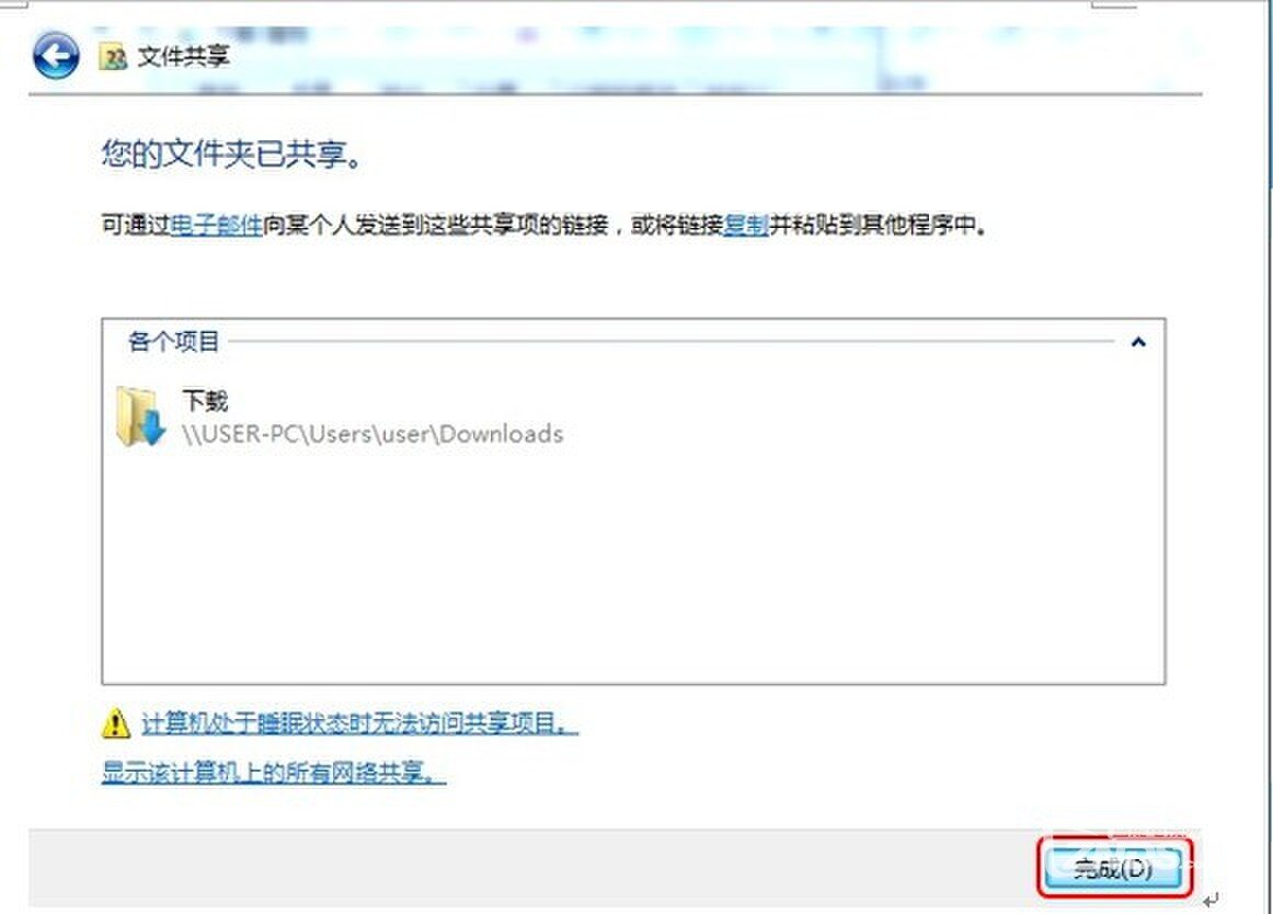 100tv 电视端使用教程之 局域网播放