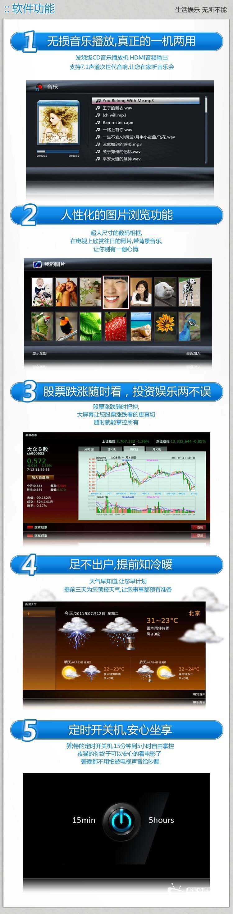 【海美迪】 海美迪HD910A智能3D高清网络播放机隆重上市—...