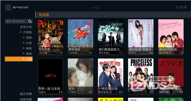 QQ截圖20131114100824.png