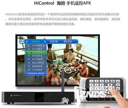 【海美迪】 智慧升级 海美迪910A安卓版功能详解 海美迪上...