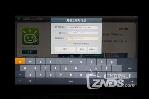海信Vidda TV超清智能電視評測