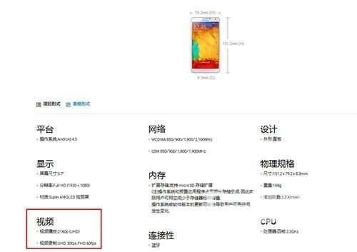 海信Vidda TV超清智能電視評測