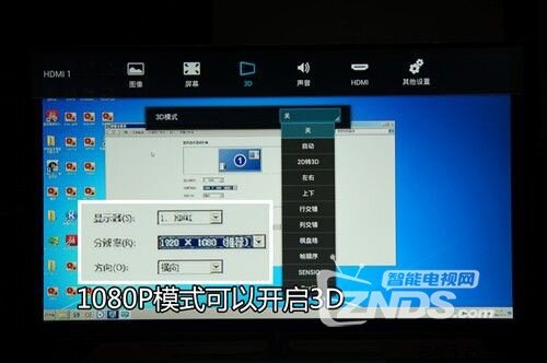 海信Vidda TV超清智能電視評測