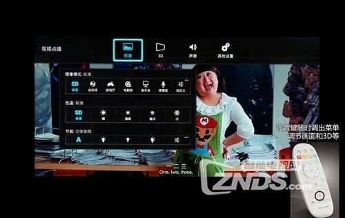 海信Vidda TV超清智能電視評測