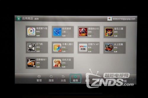 海信Vidda TV超清智能電視評測