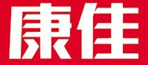 康佳.jpg