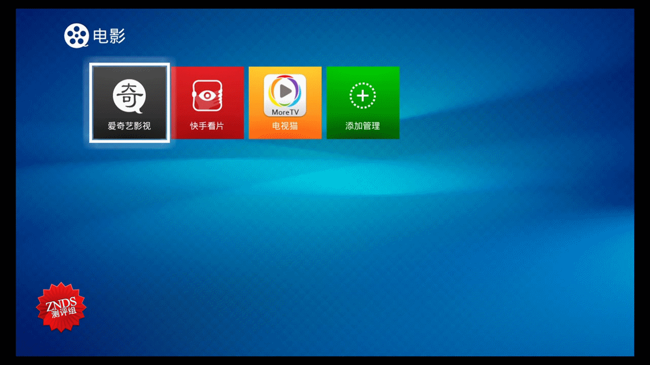影視.gif
