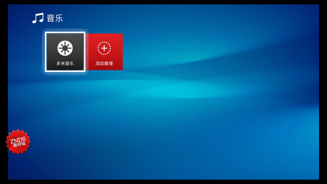音樂.gif