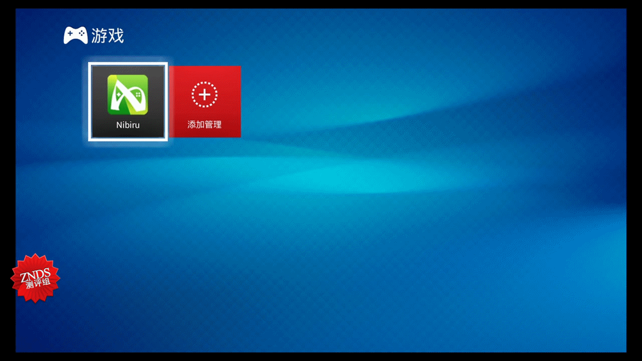 游戲.gif
