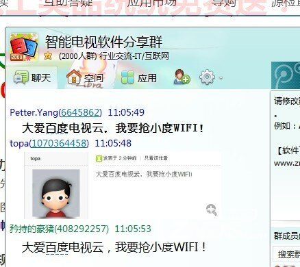 QQ图片20131118110606.jpg
