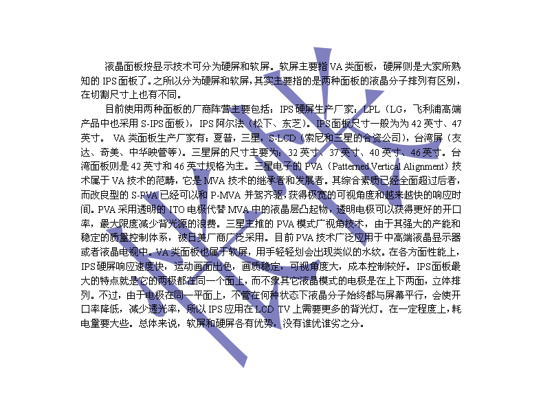 QQ截图20131118131927.png