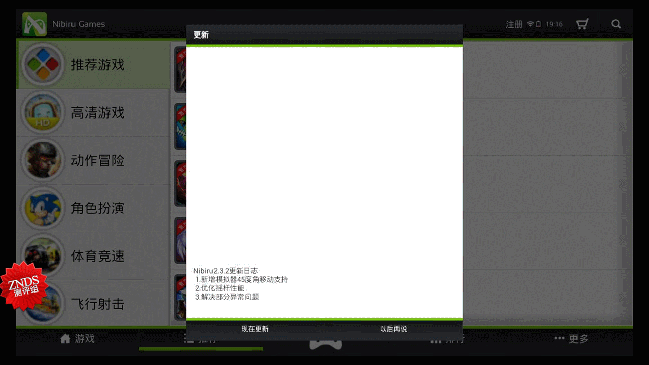 王者之劍.gif