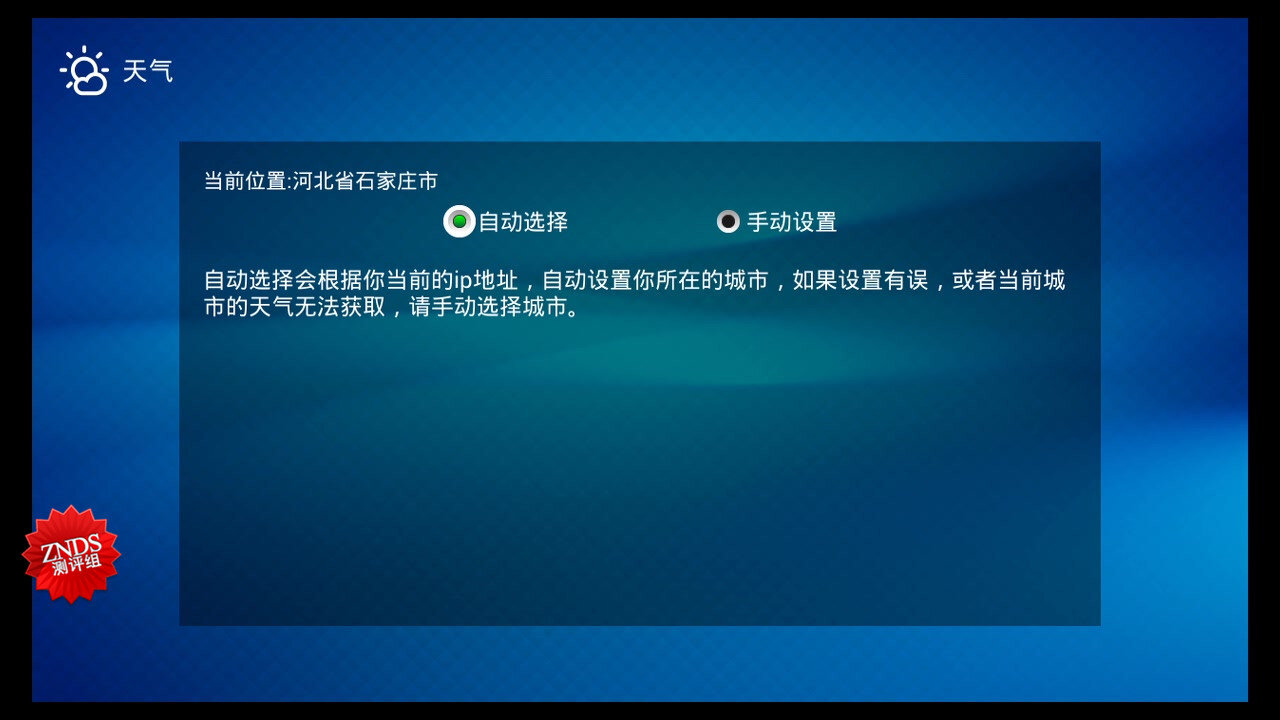 天氣.jpg