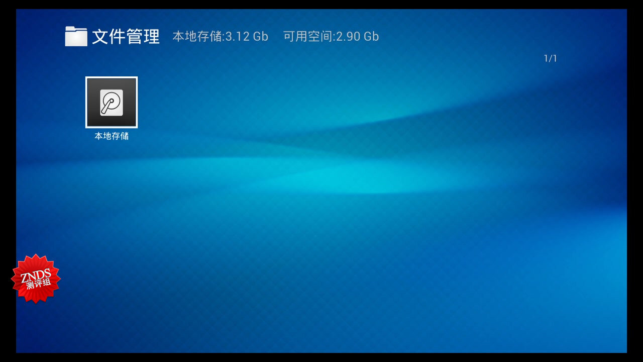 文件管理.jpg