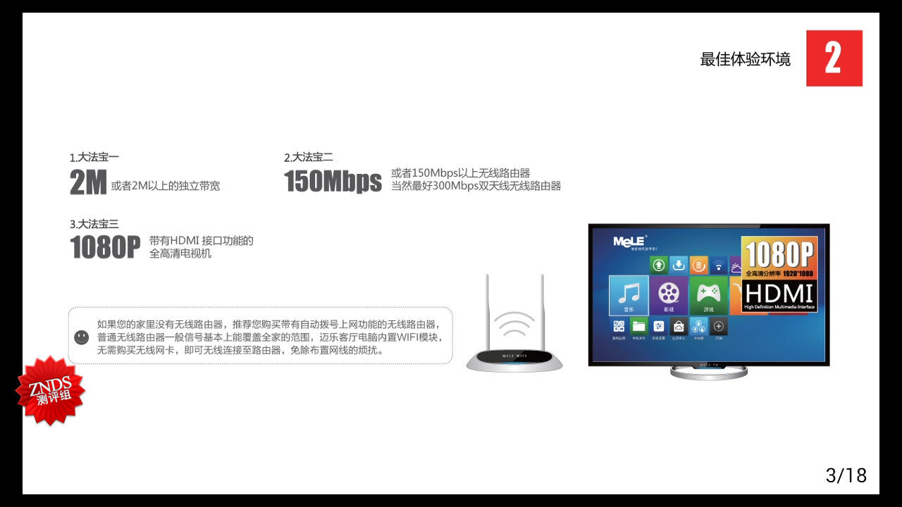 用戶指南.jpg