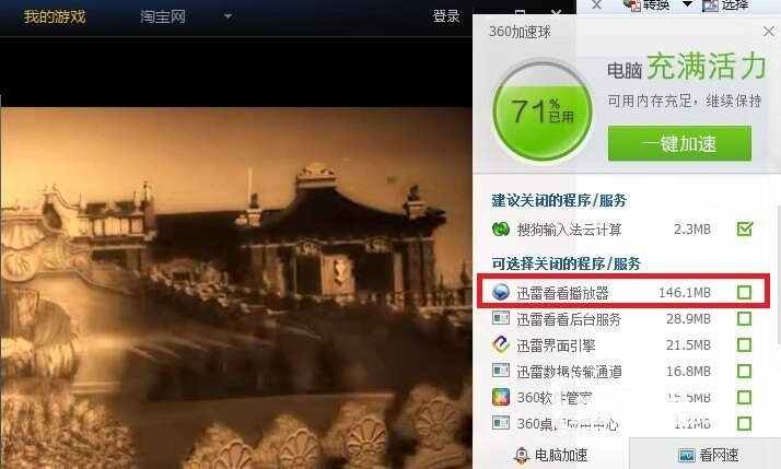 20130403111212358.jpg