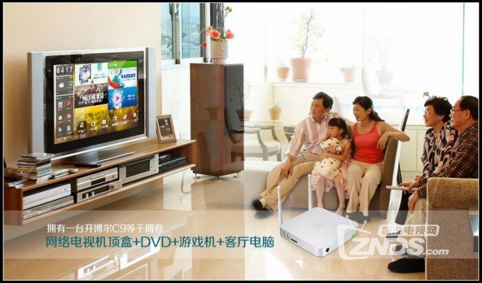 【开博尔】双核新势力，开博尔殿堂级旗舰C9播放器华丽驾到