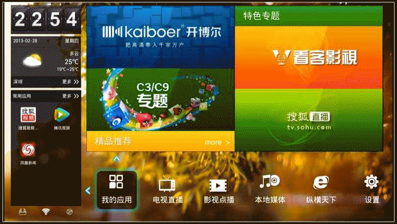 【开博尔】双核新势力，开博尔殿堂级旗舰C9播放器华丽驾到