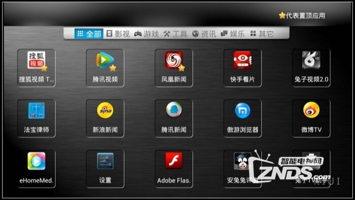 【开博尔】双核新势力，开博尔殿堂级旗舰C9播放器华丽驾到