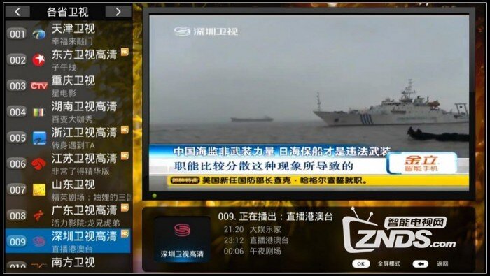 【开博尔】双核新势力，开博尔殿堂级旗舰C9播放器华丽驾到