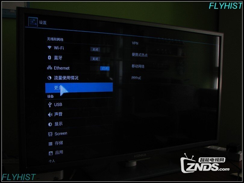【开博尔】详解 利用C9做无线热点 提供无线信号给手机/平...