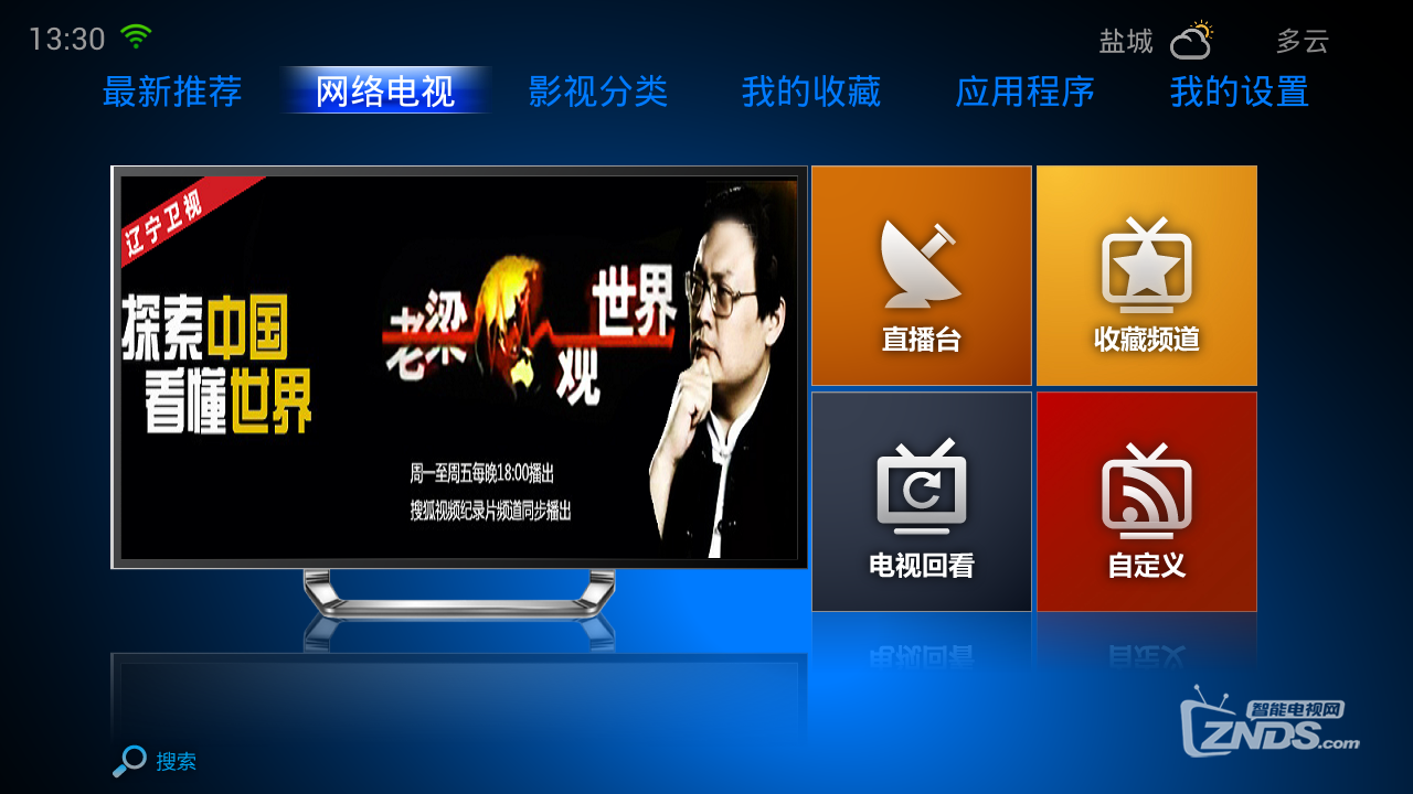 qiuqiu_1121133031.png