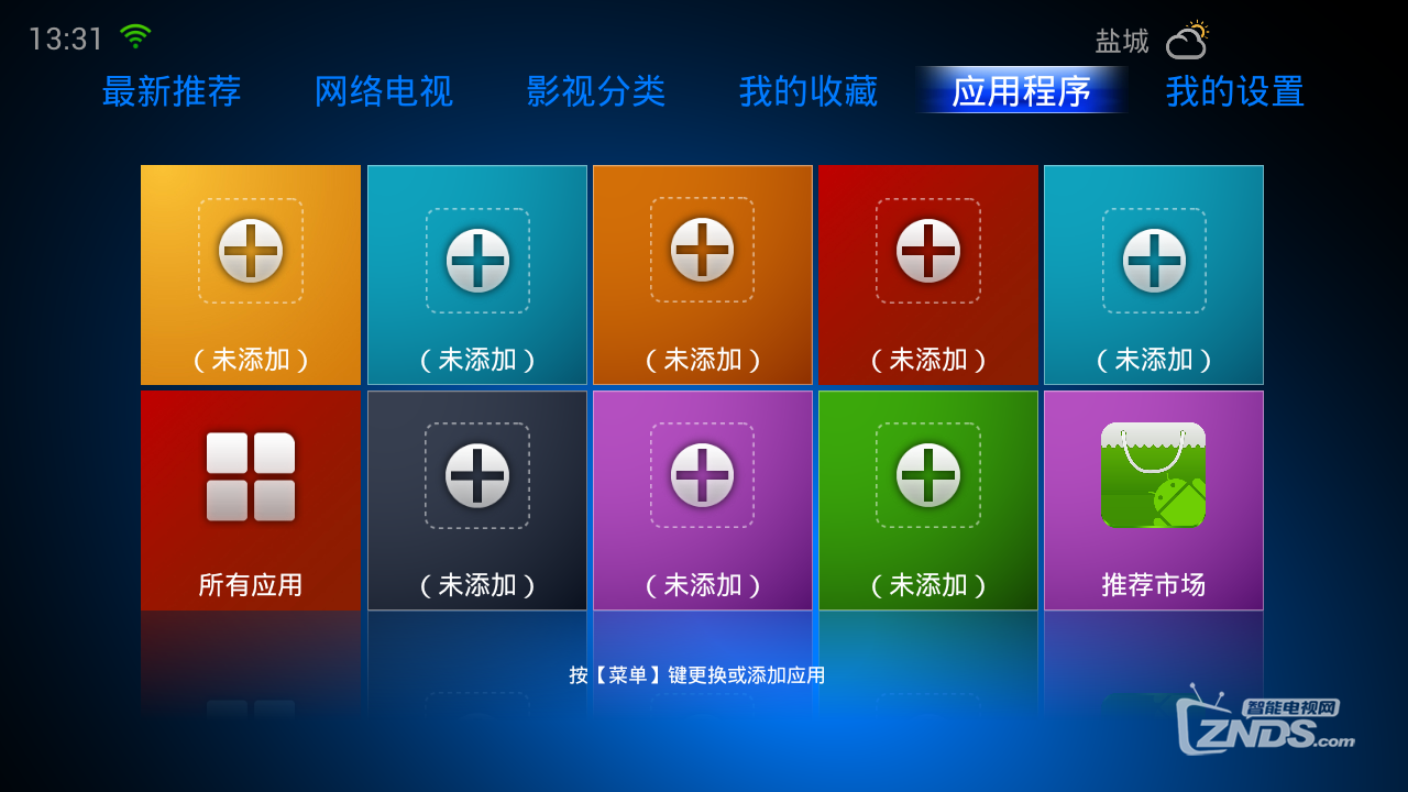 qiuqiu_1121133100.png