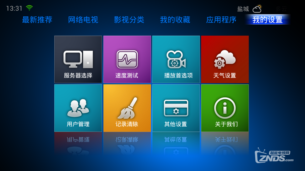 qiuqiu_1121133109.png