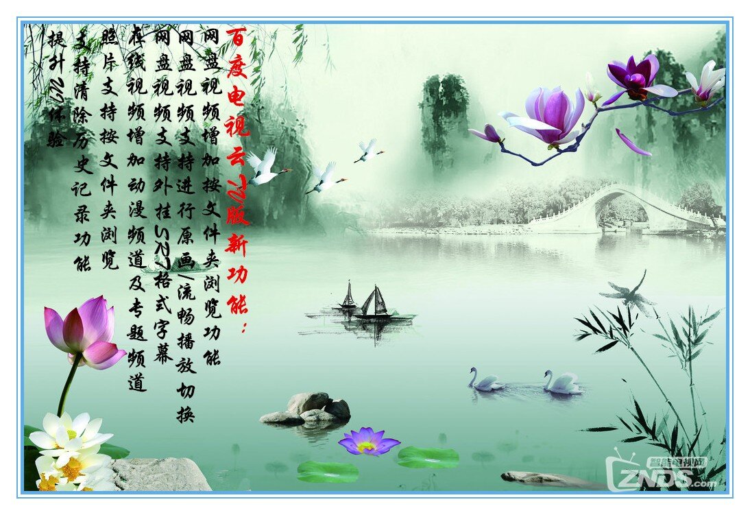 什么云覆雨成语_成语故事图片