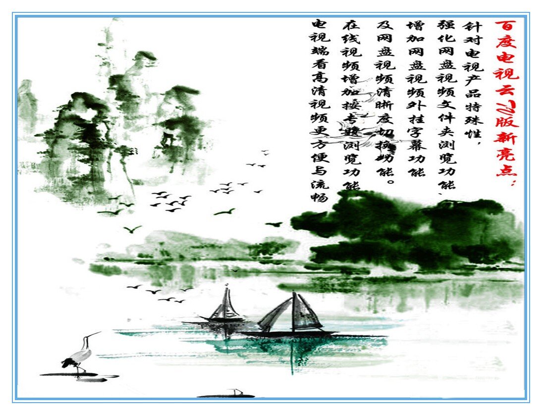 什么云覆雨成语_成语故事图片