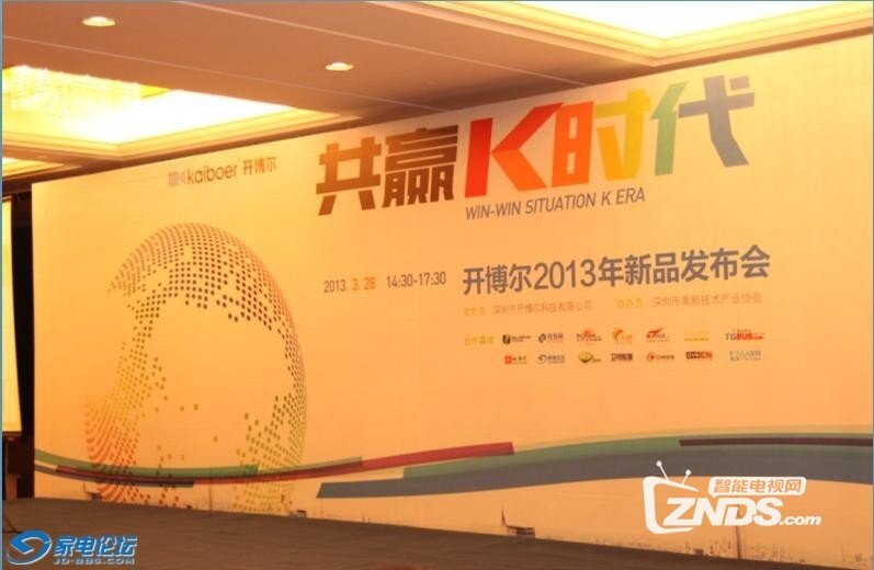 【开博尔】 开博尔发布会惊现名模助阵，养眼美女吸引眼...