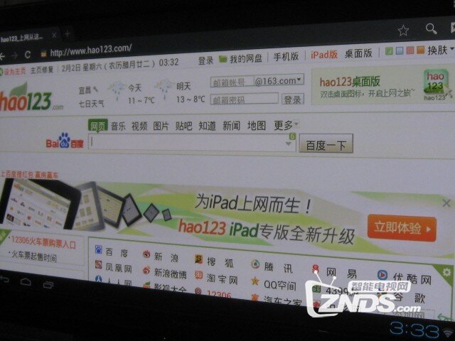 【开博尔】 以开博尔C1加强版安卓智能播放机的第一次亲...