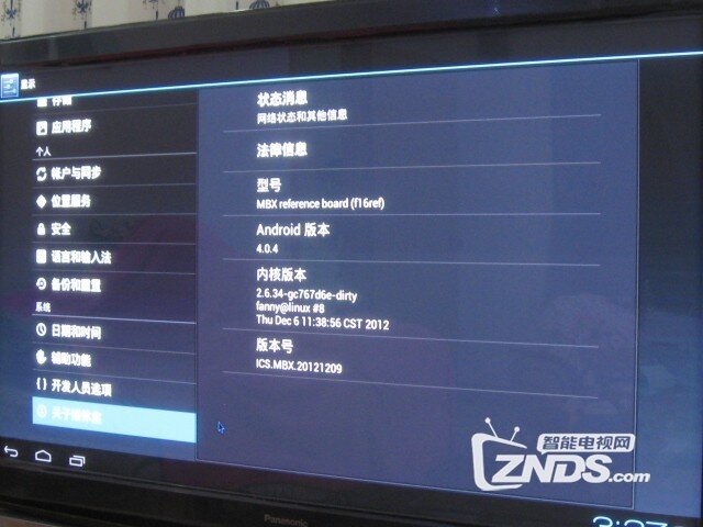 【开博尔】 以开博尔C1加强版安卓智能播放机的第一次亲...