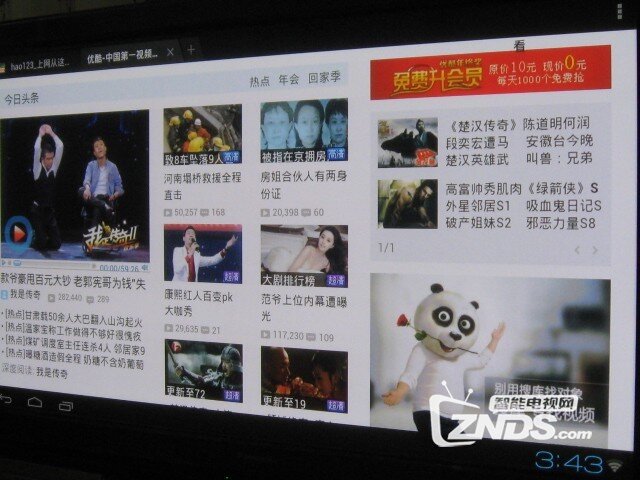 【开博尔】 以开博尔C1加强版安卓智能播放机的第一次亲...