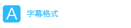 【开博尔】 我的电视可以变成智能电视啦——开博尔C1机...