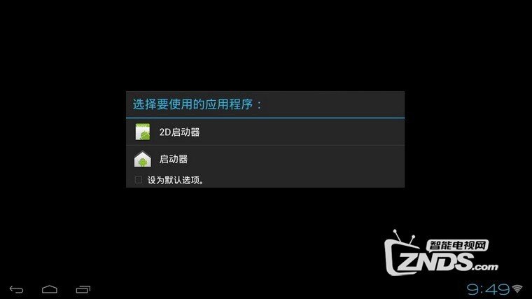 【开博尔】 我的电视可以变成智能电视啦——开博尔C1机...