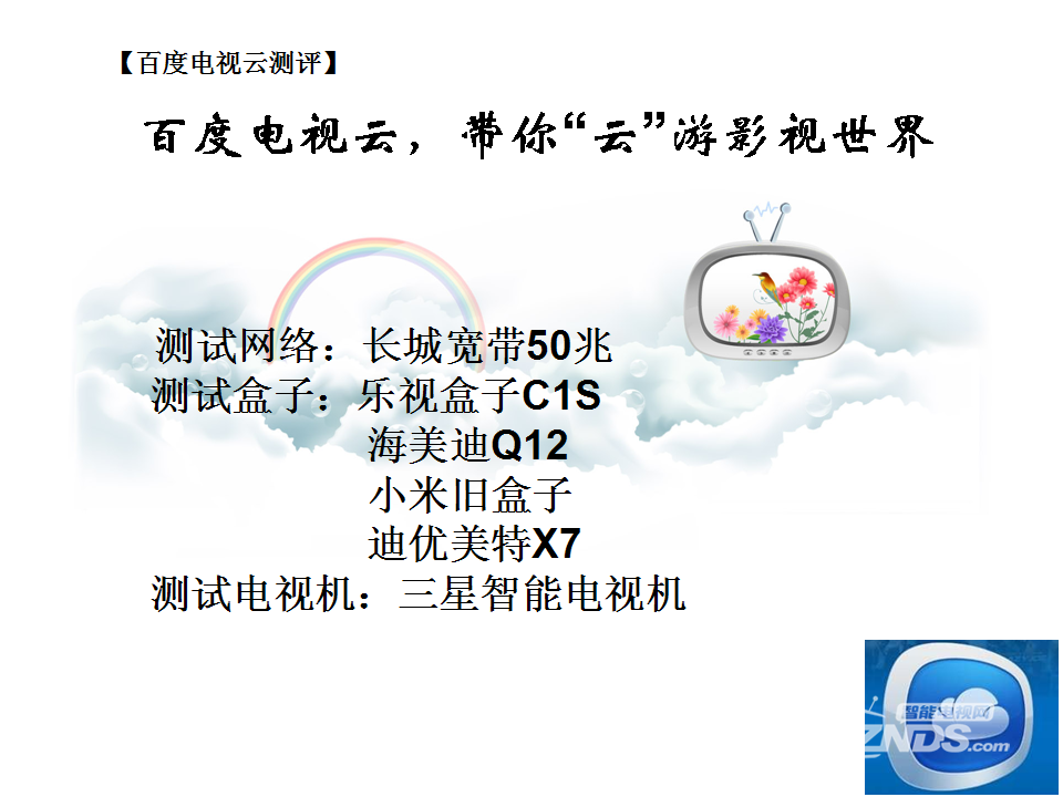 幻灯片1.png
