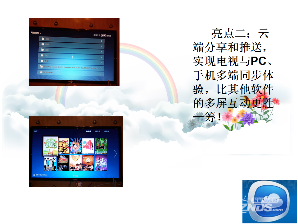 幻灯片4.png