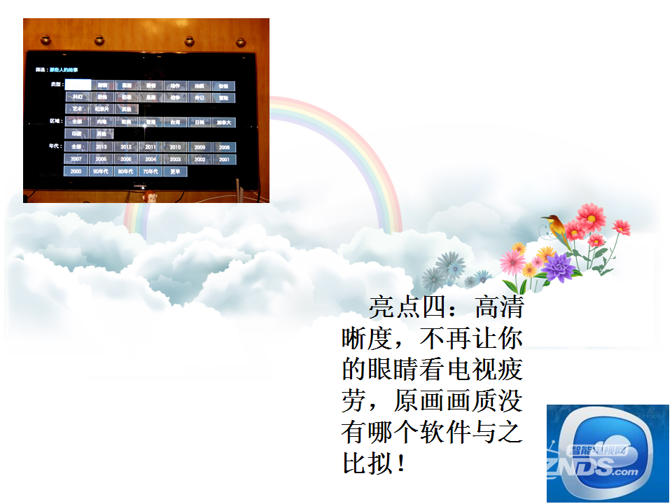 幻灯片6.png